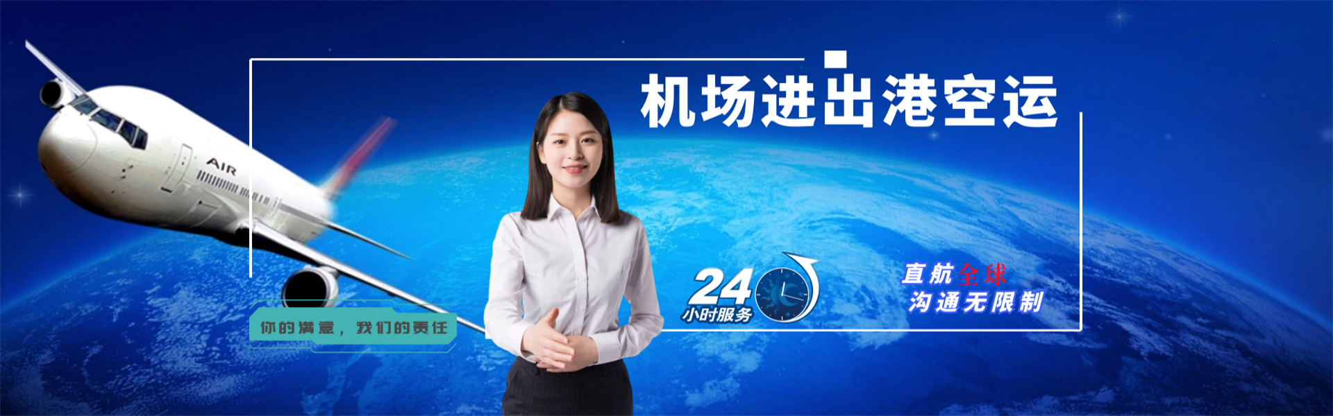 麻章到克罗地亚物流公司-麻章至克罗地亚物流专线-麻章空运到克罗地亚-优时通物流有限公司