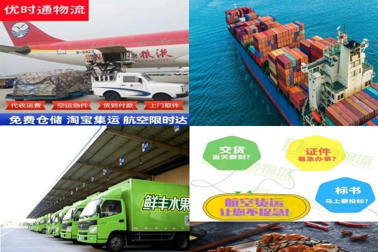 麻章到克罗地亚航空货运公司-麻章到克罗地亚物流专线